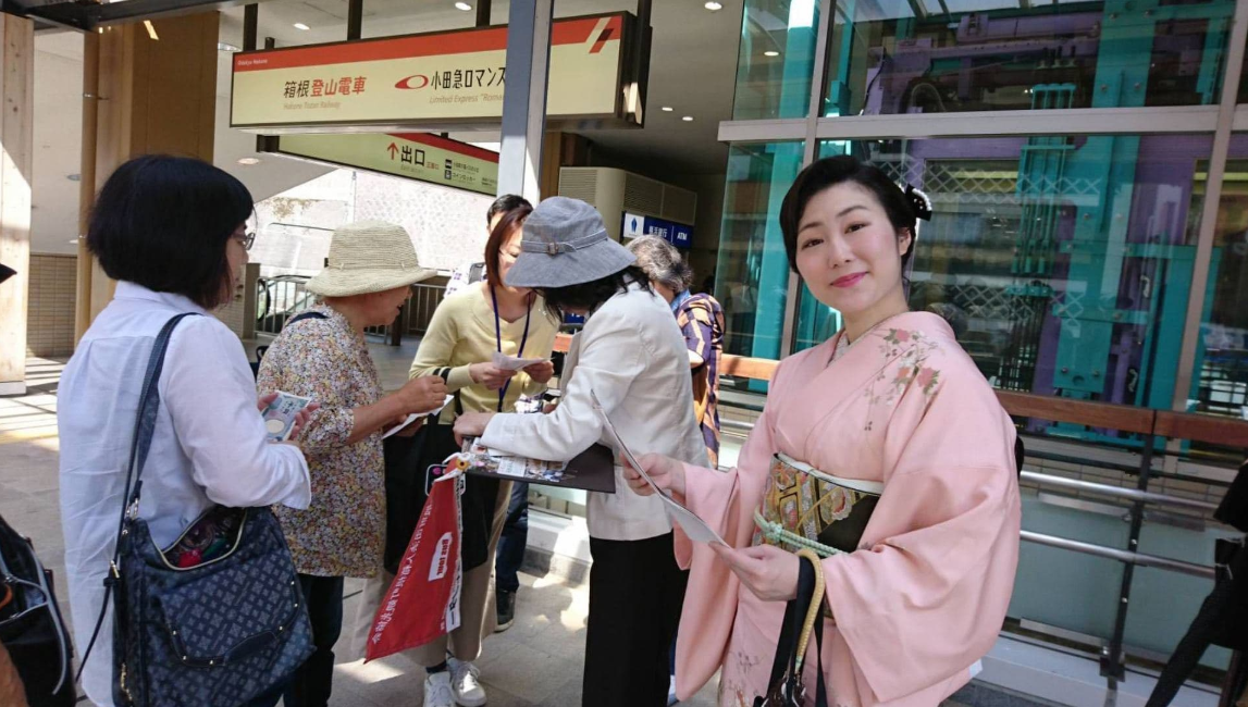 【箱根の本格街巡り!】芸者さんと秋の箱根湯本をお散歩