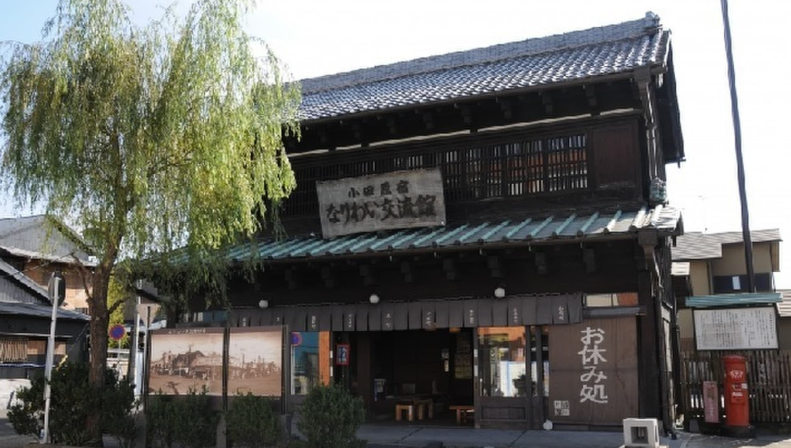 東海道小田原宿かまぼこ通りの美味しいまち歩き